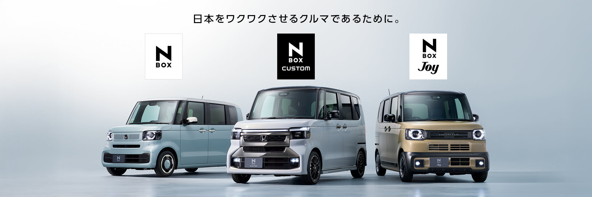 公式】Honda Cars 鶴見 - 神奈川県のHondaディーラー